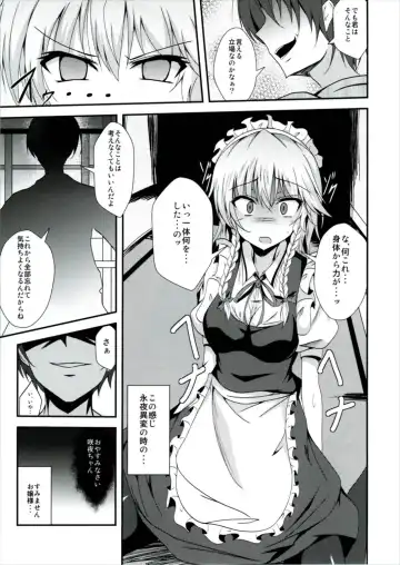 [Naba] MC3 Fhentai - Page 7