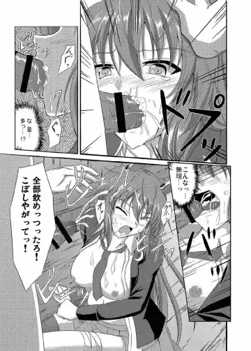 [Campbell Gichou] Udonge Meguri Fhentai - Page 10