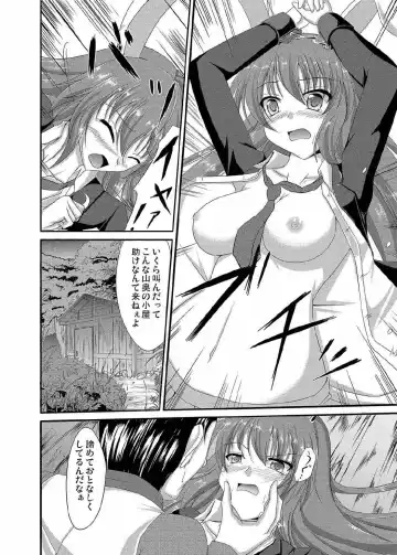 [Campbell Gichou] Udonge Meguri Fhentai - Page 5