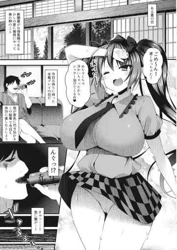 [Kotoba Ai] Hatate Onee-chan ga Shite ageru Fhentai - Page 4