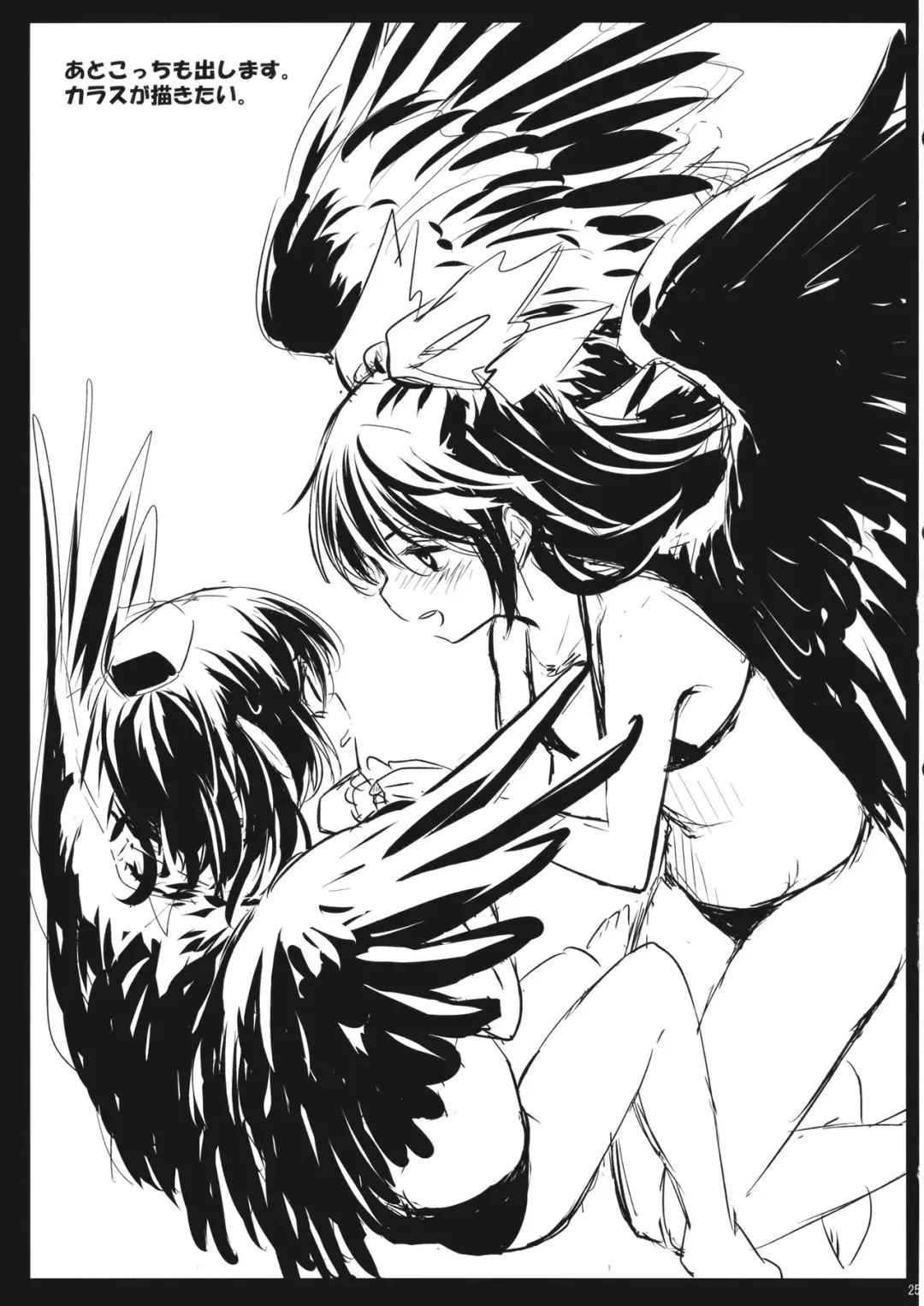 [Yude Pea] OnaMomi Fhentai - Page 24