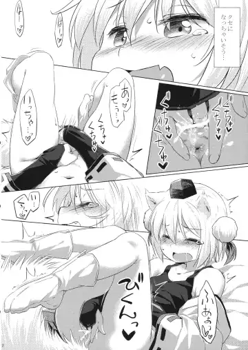 [Yude Pea] OnaMomi Fhentai - Page 11