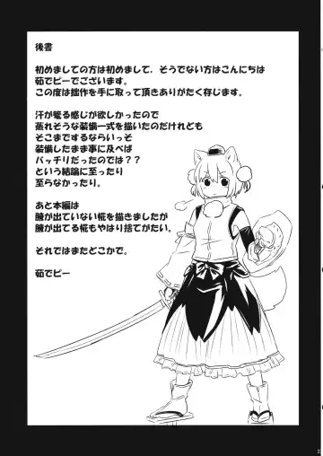 [Yude Pea] OnaMomi Fhentai - Page 22