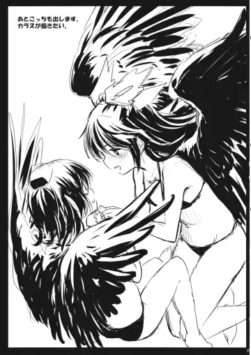 [Yude Pea] OnaMomi Fhentai - Page 24