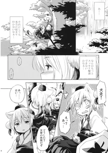 [Yude Pea] OnaMomi Fhentai - Page 5