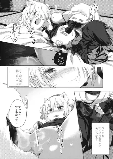 [Yude Pea] OnaMomi Fhentai - Page 9