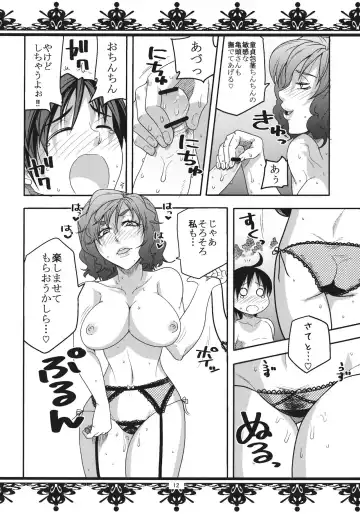[Kamina Koharu] Fuckin' Ridin' Kuso Bitch Fhentai - Page 11