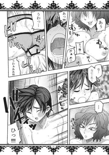 [Kamina Koharu] Fuckin' Ridin' Kuso Bitch Fhentai - Page 13