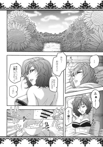 [Kamina Koharu] Fuckin' Ridin' Kuso Bitch Fhentai - Page 19