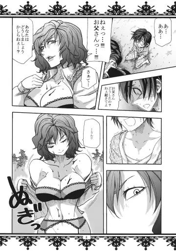 [Kamina Koharu] Fuckin' Ridin' Kuso Bitch Fhentai - Page 7