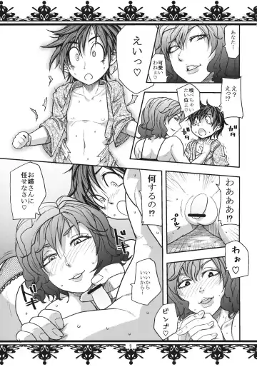 [Kamina Koharu] Fuckin' Ridin' Kuso Bitch Fhentai - Page 8