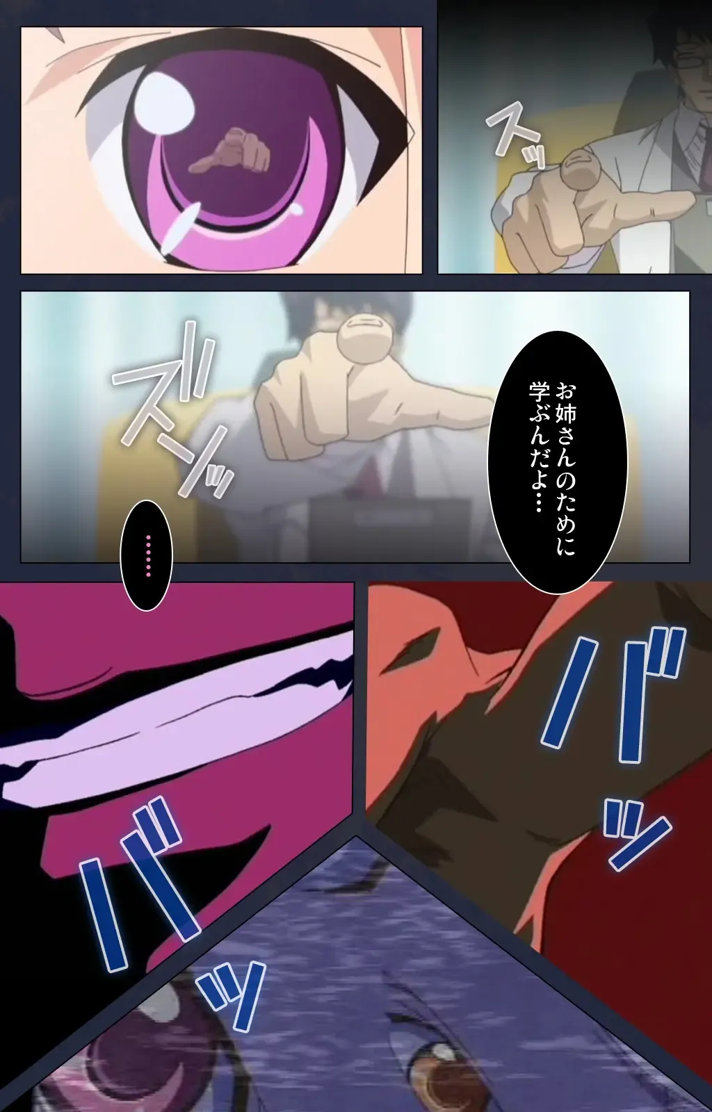 Saimin Ryoujoku Gakuen Daiichiwa Giji Taikenjutsu Complete Ban Fhentai - Page 11