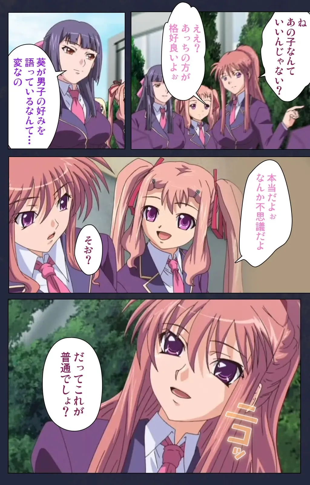 Saimin Ryoujoku Gakuen Daiichiwa Giji Taikenjutsu Complete Ban Fhentai - Page 118