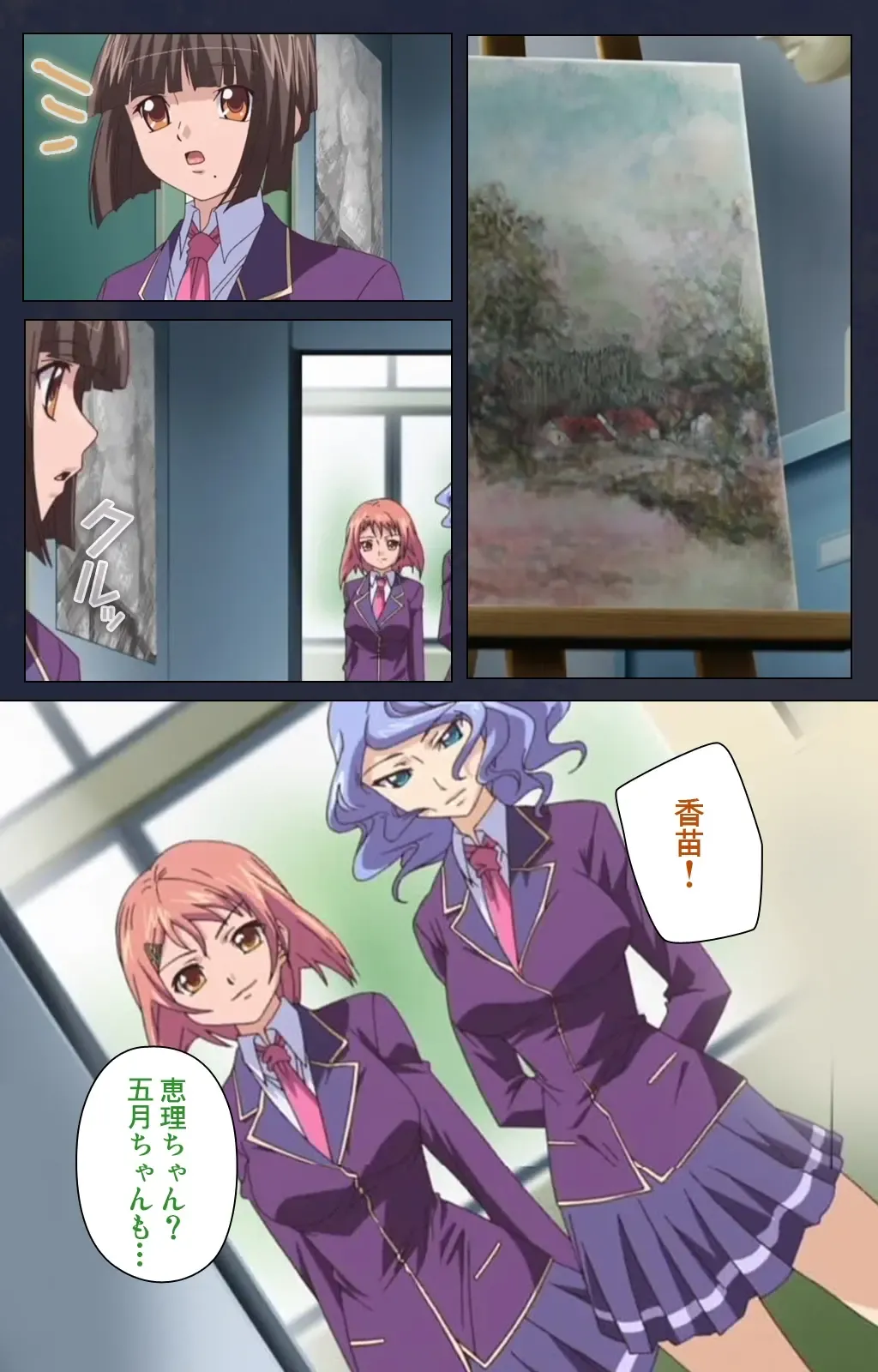 Saimin Ryoujoku Gakuen Daiichiwa Giji Taikenjutsu Complete Ban Fhentai - Page 122