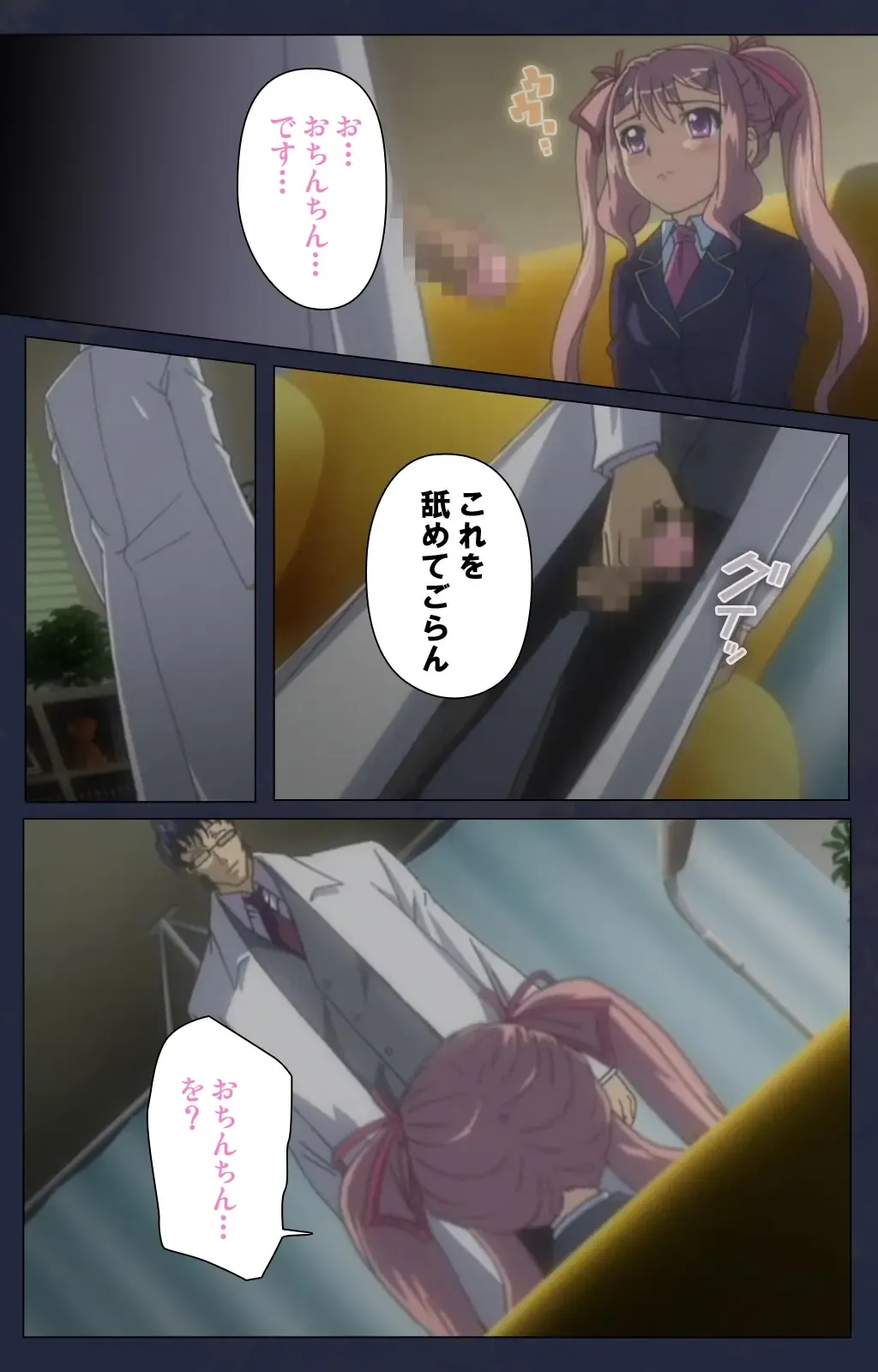 Saimin Ryoujoku Gakuen Daiichiwa Giji Taikenjutsu Complete Ban Fhentai - Page 14