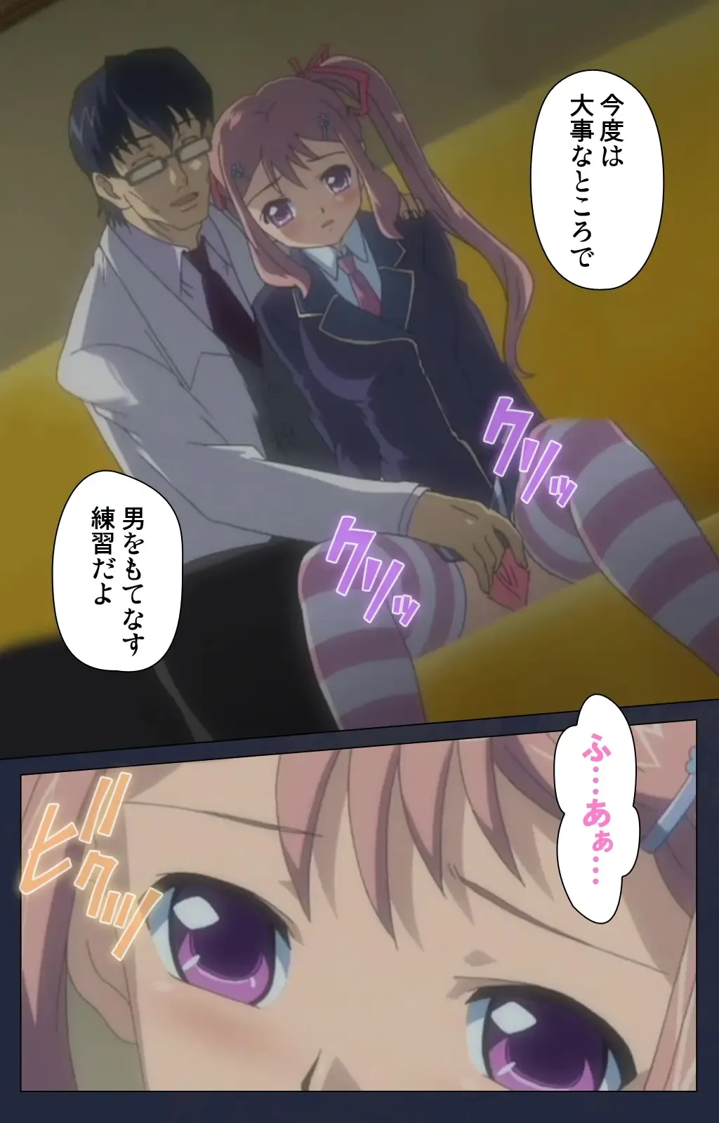 Saimin Ryoujoku Gakuen Daiichiwa Giji Taikenjutsu Complete Ban Fhentai - Page 23