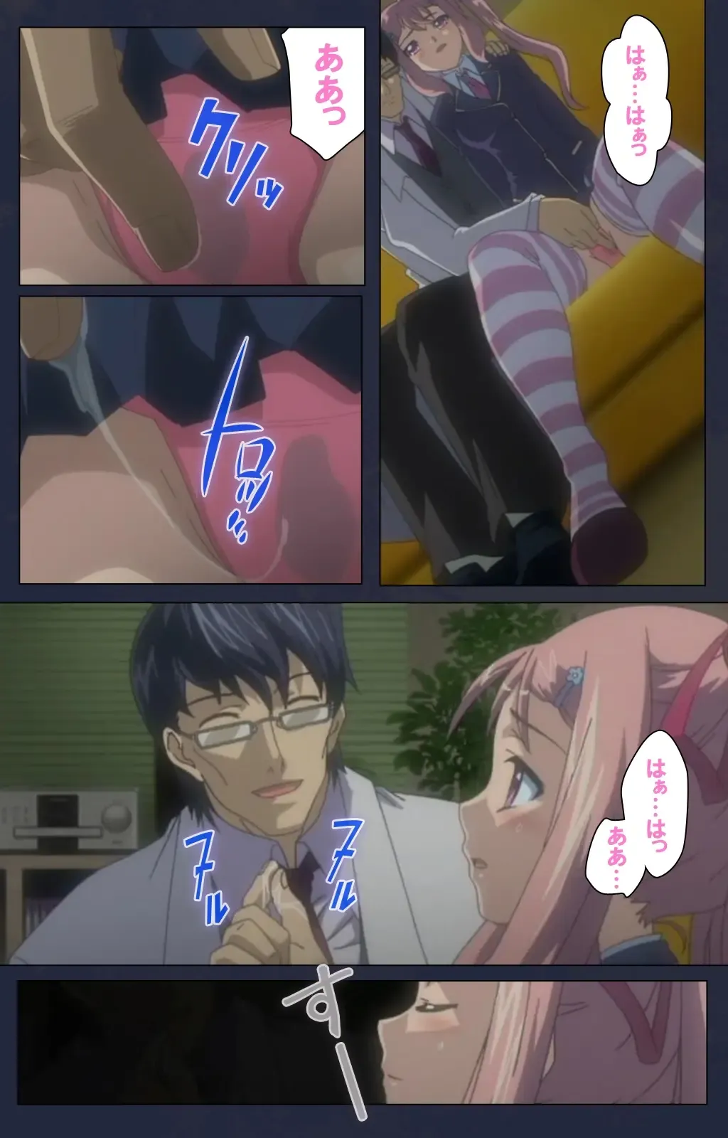 Saimin Ryoujoku Gakuen Daiichiwa Giji Taikenjutsu Complete Ban Fhentai - Page 25