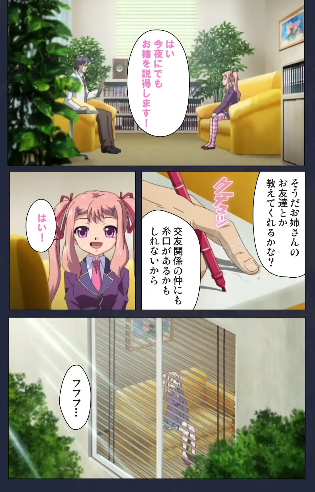 Saimin Ryoujoku Gakuen Daiichiwa Giji Taikenjutsu Complete Ban Fhentai - Page 27