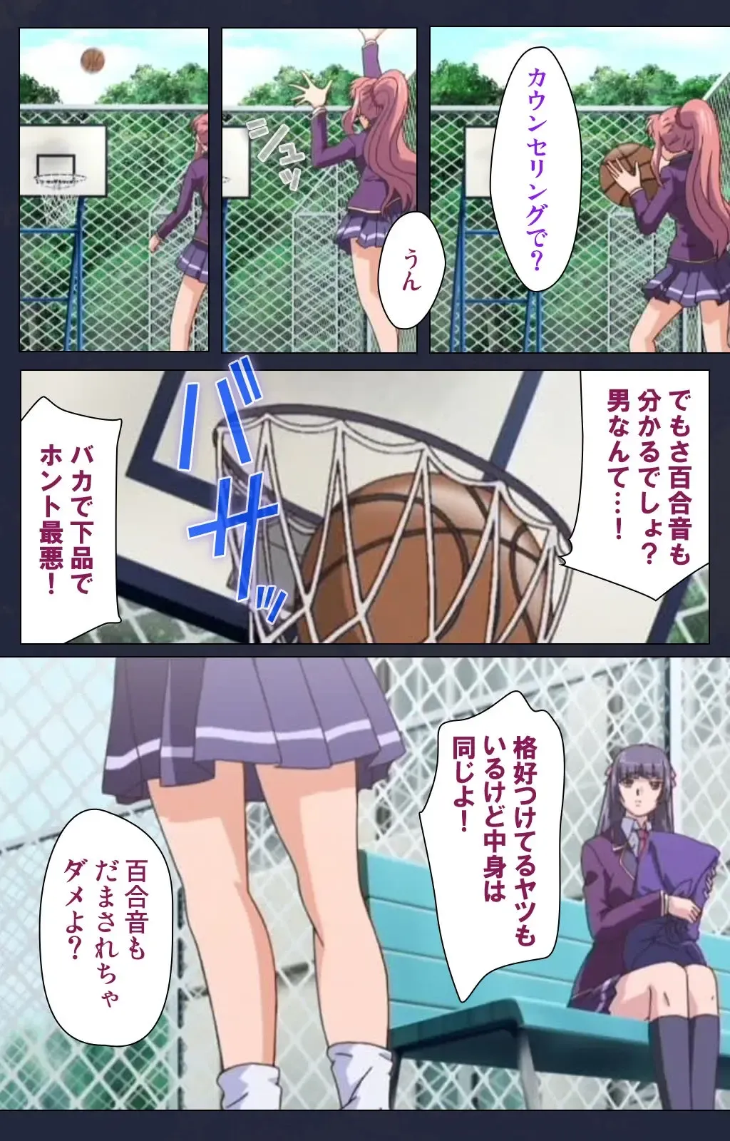 Saimin Ryoujoku Gakuen Daiichiwa Giji Taikenjutsu Complete Ban Fhentai - Page 29