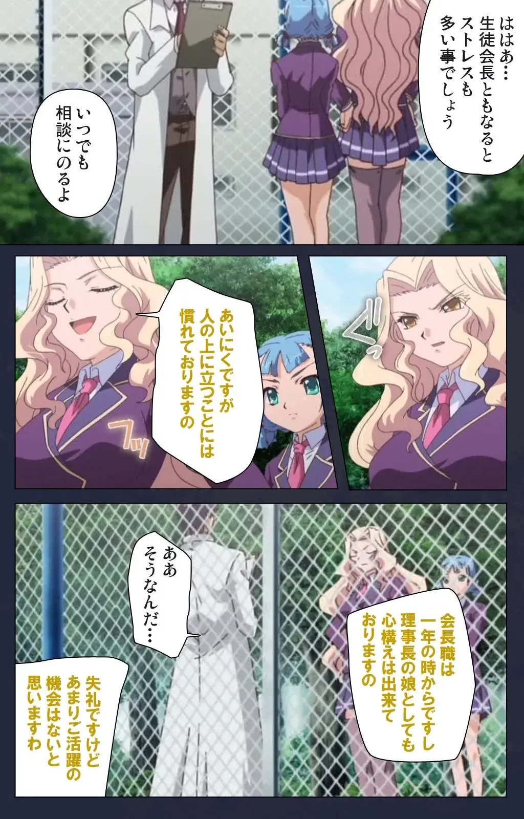 Saimin Ryoujoku Gakuen Daiichiwa Giji Taikenjutsu Complete Ban Fhentai - Page 36