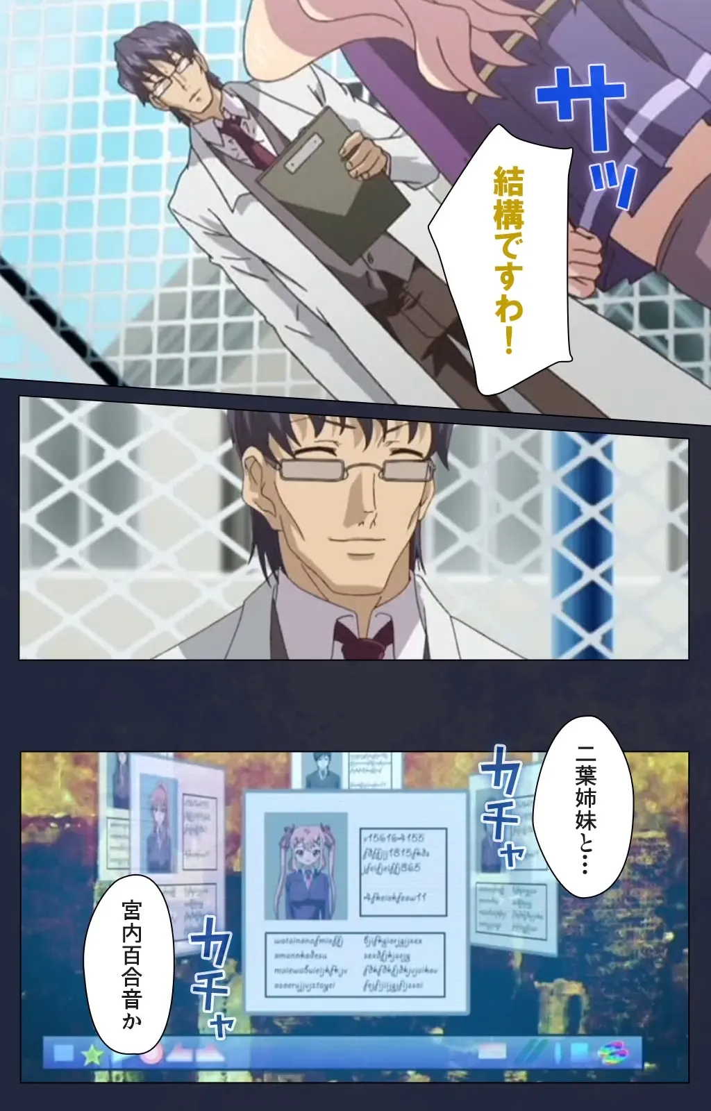 Saimin Ryoujoku Gakuen Daiichiwa Giji Taikenjutsu Complete Ban Fhentai - Page 38