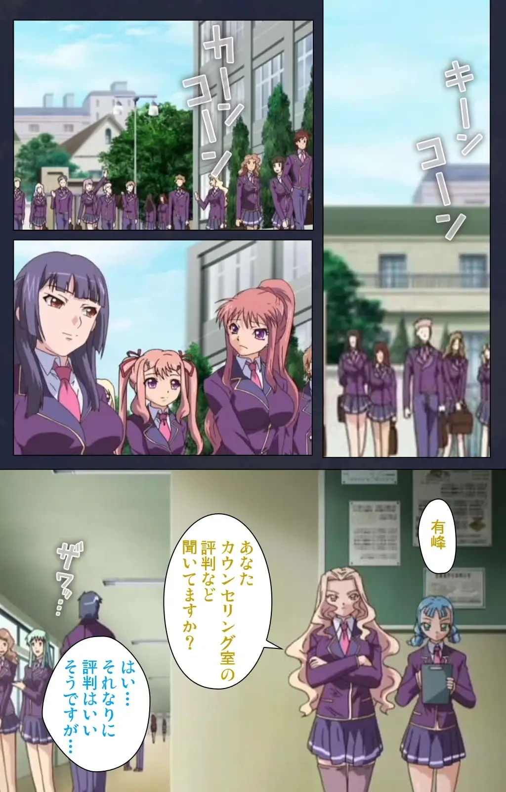 Saimin Ryoujoku Gakuen Daiichiwa Giji Taikenjutsu Complete Ban Fhentai - Page 40