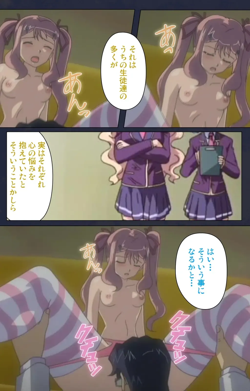 Saimin Ryoujoku Gakuen Daiichiwa Giji Taikenjutsu Complete Ban Fhentai - Page 41