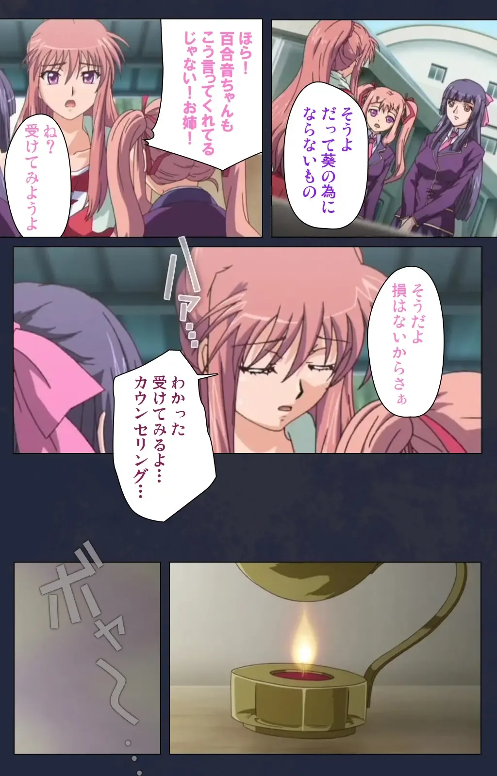 Saimin Ryoujoku Gakuen Daiichiwa Giji Taikenjutsu Complete Ban Fhentai - Page 65