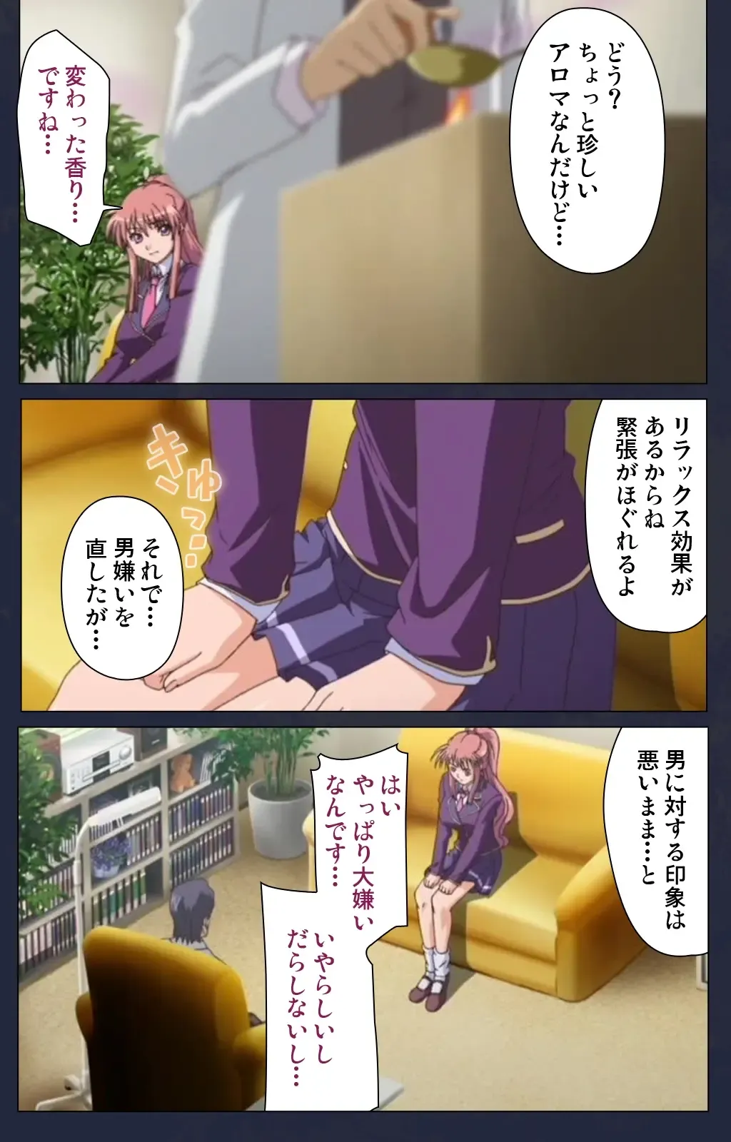 Saimin Ryoujoku Gakuen Daiichiwa Giji Taikenjutsu Complete Ban Fhentai - Page 66