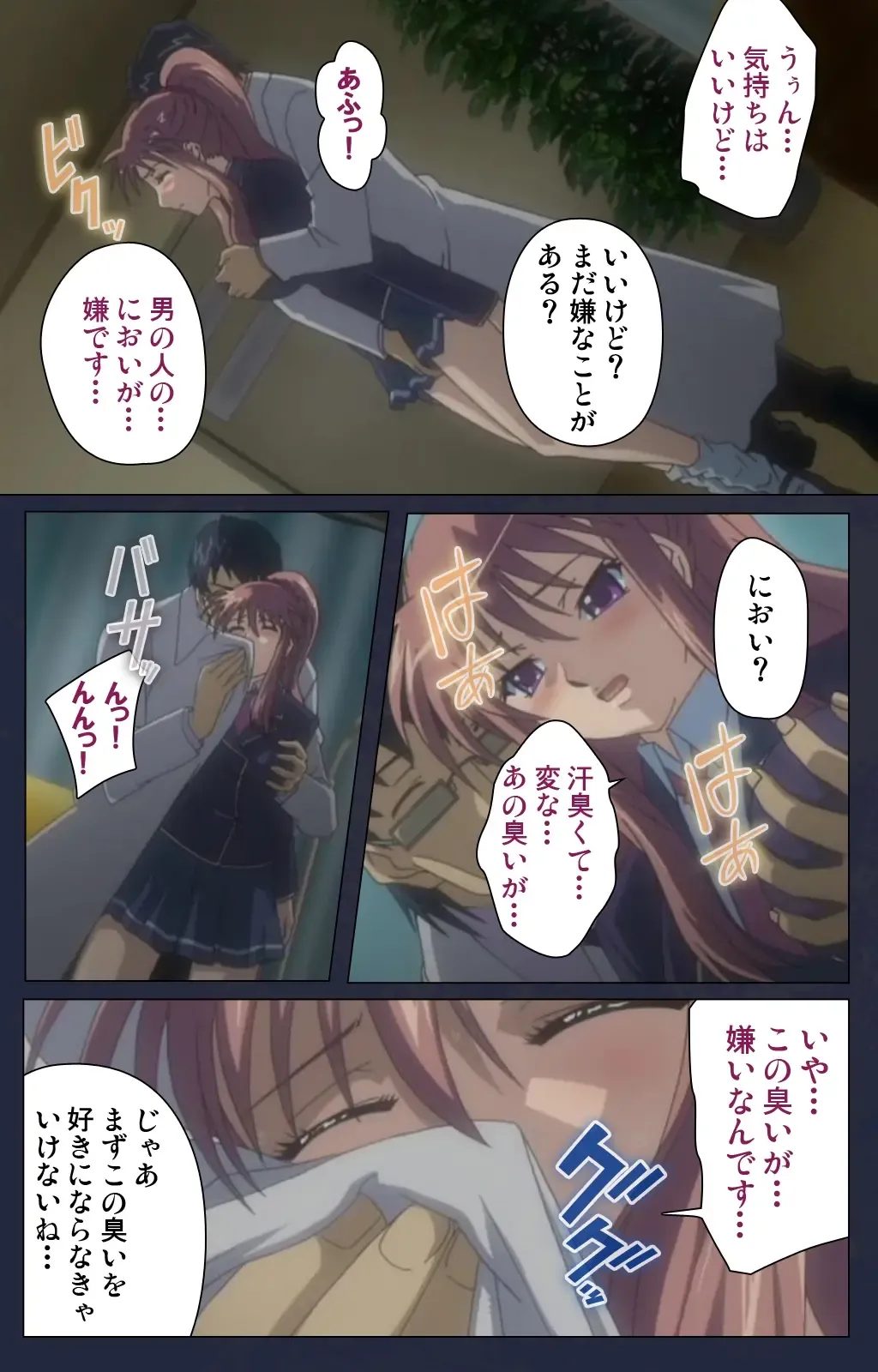 Saimin Ryoujoku Gakuen Daiichiwa Giji Taikenjutsu Complete Ban Fhentai - Page 72