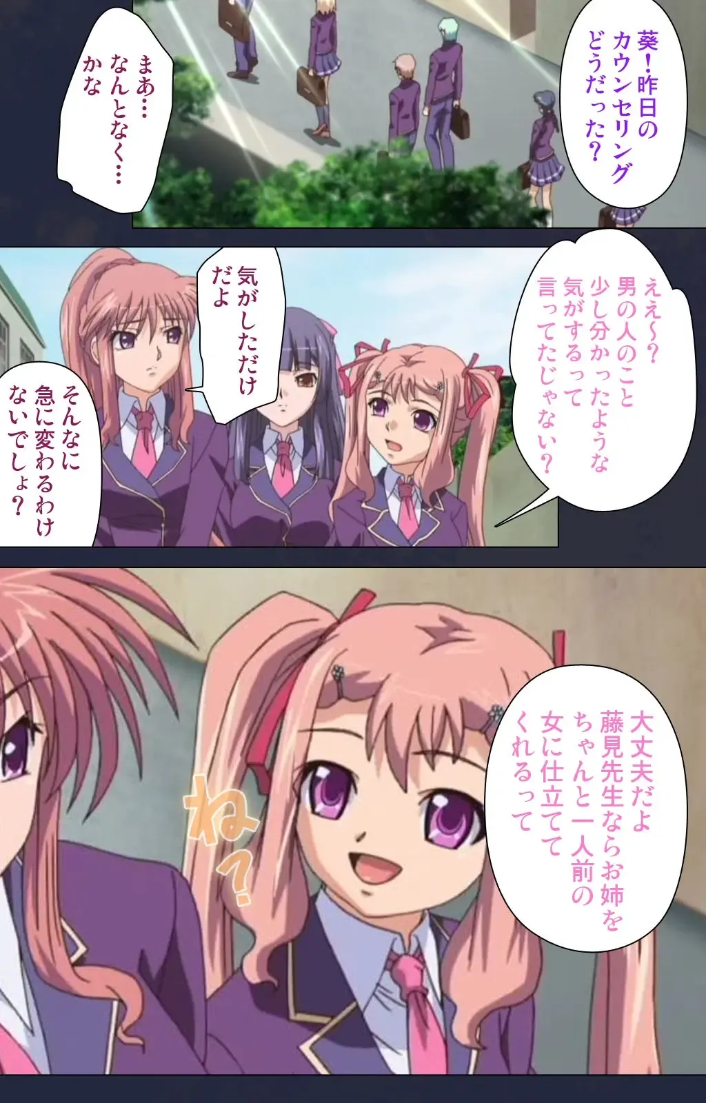 Saimin Ryoujoku Gakuen Daiichiwa Giji Taikenjutsu Complete Ban Fhentai - Page 73