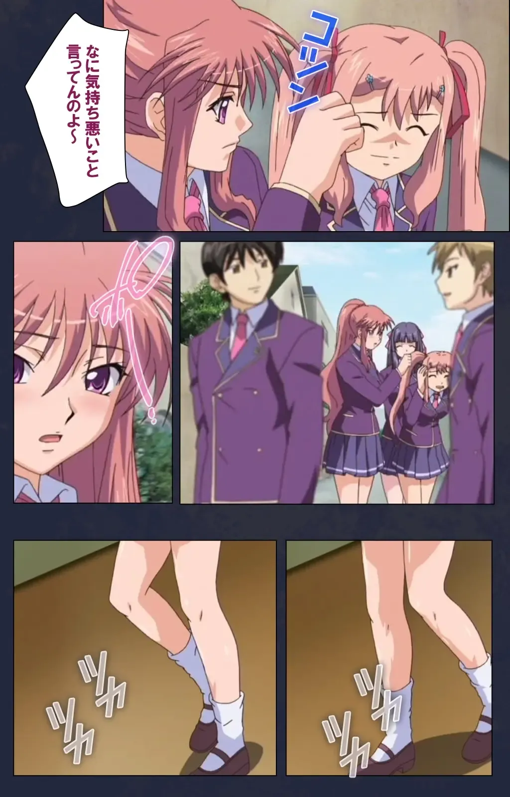 Saimin Ryoujoku Gakuen Daiichiwa Giji Taikenjutsu Complete Ban Fhentai - Page 74