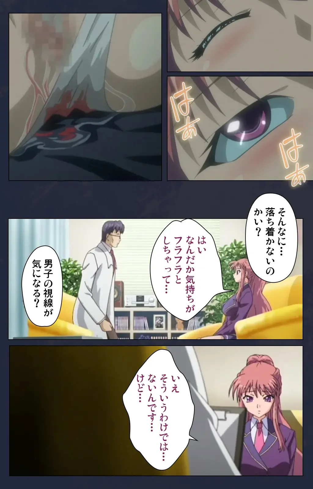 Saimin Ryoujoku Gakuen Daiichiwa Giji Taikenjutsu Complete Ban Fhentai - Page 83