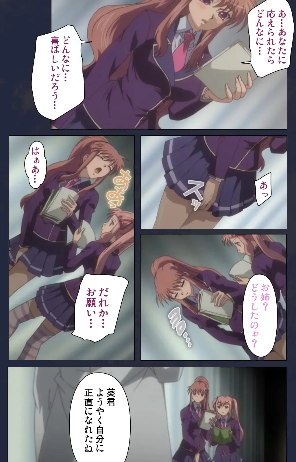 Saimin Ryoujoku Gakuen Daiichiwa Giji Taikenjutsu Complete Ban Fhentai - Page 94