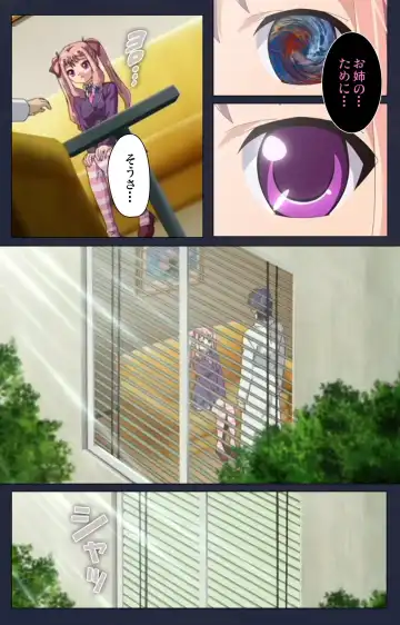 Saimin Ryoujoku Gakuen Daiichiwa Giji Taikenjutsu Complete Ban Fhentai.net - Page 12