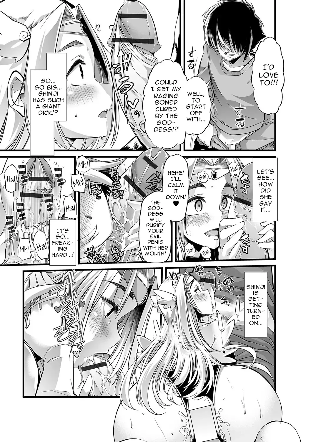 [Goya] Boku no Sukatoro Megami-sama ~Ichijiku Megami Brulune~ | My Scat Goddess ~Fig Goddess Brulune~ Fhentai - Page 9