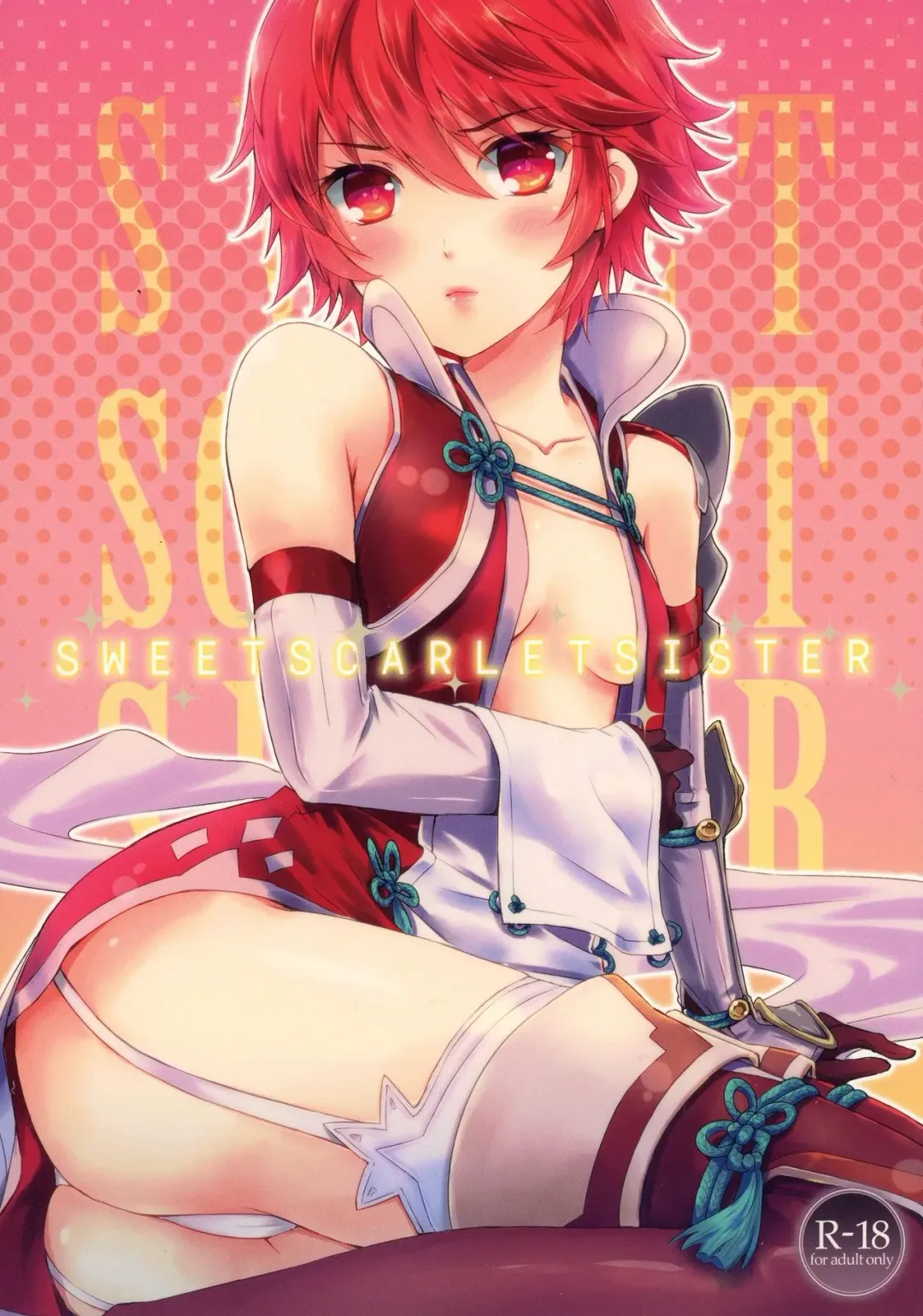 Read [Asuma Omi] SWEET SCARLET SISTER - Fhentai.net