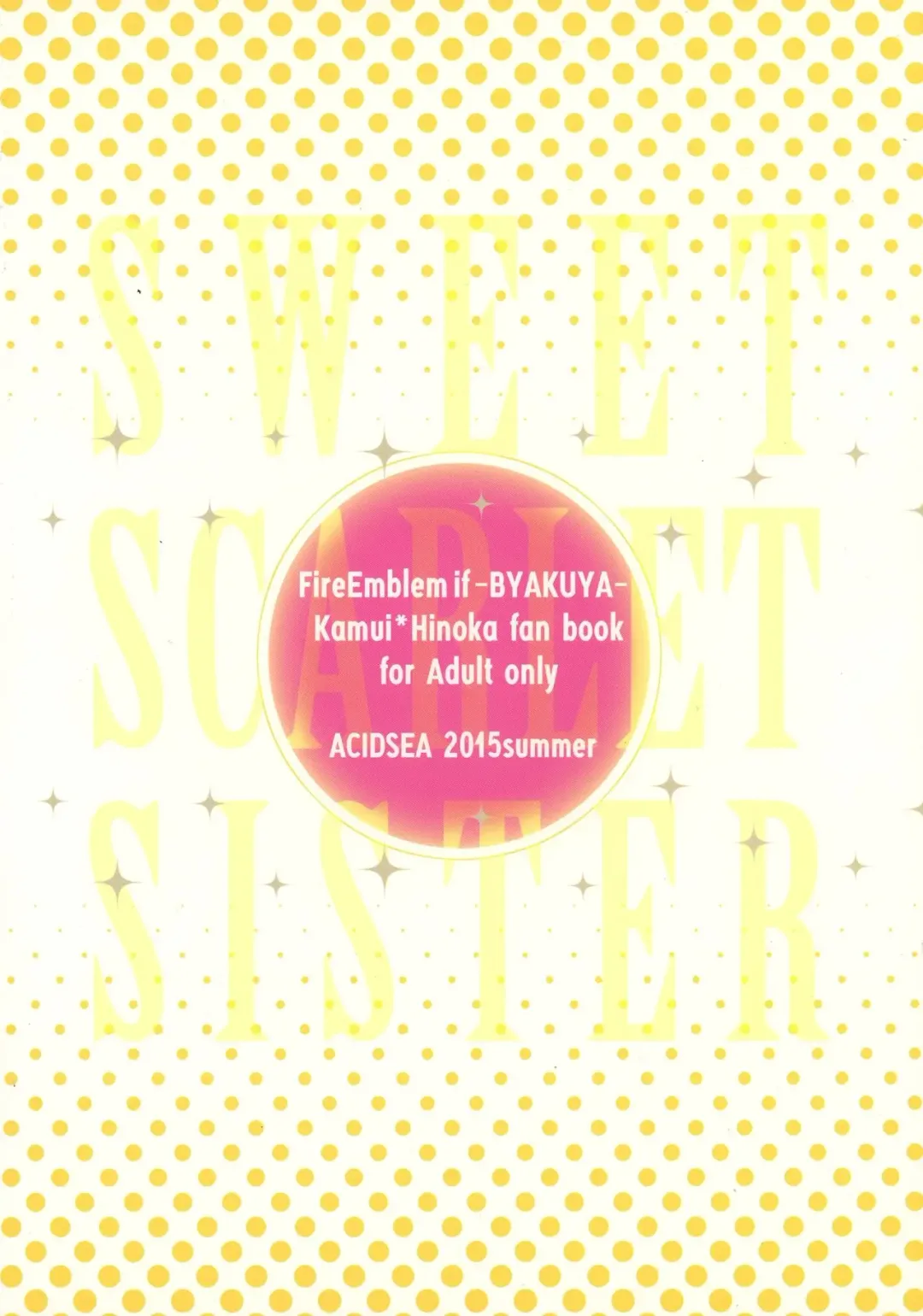 [Asuma Omi] SWEET SCARLET SISTER Fhentai - Page 2