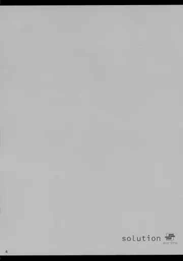 [108 Gou] solution Fhentai - Page 4