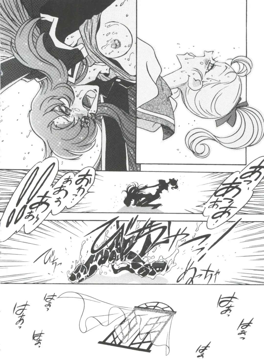 [Ogata Satomi] Kyouakuteki Shidou Selection Fhentai - Page 104