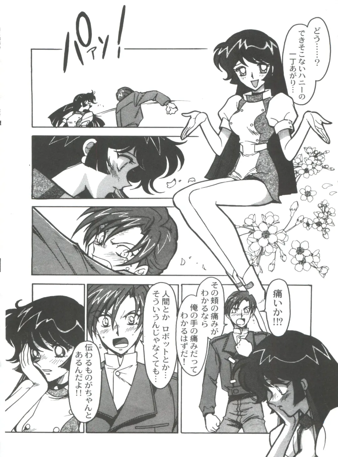 [Ogata Satomi] Kyouakuteki Shidou Selection Fhentai - Page 118