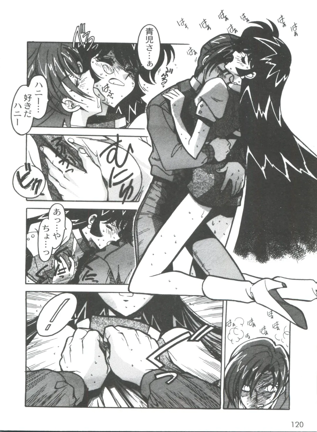 [Ogata Satomi] Kyouakuteki Shidou Selection Fhentai - Page 124