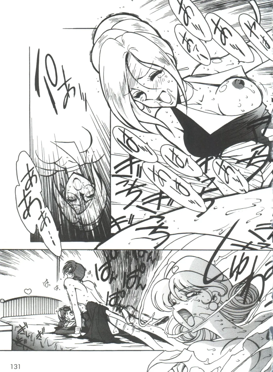 [Ogata Satomi] Kyouakuteki Shidou Selection Fhentai - Page 135