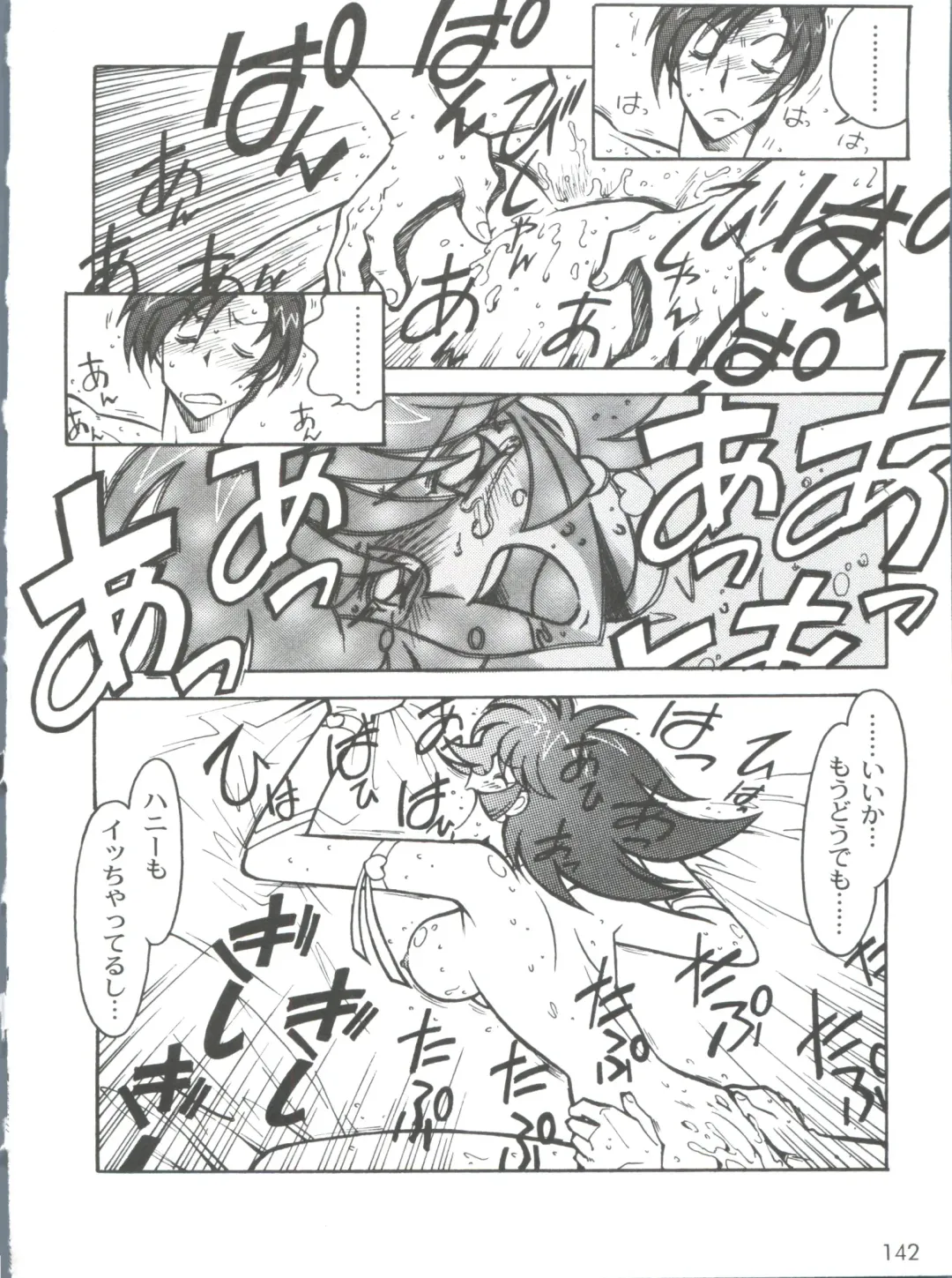 [Ogata Satomi] Kyouakuteki Shidou Selection Fhentai - Page 146