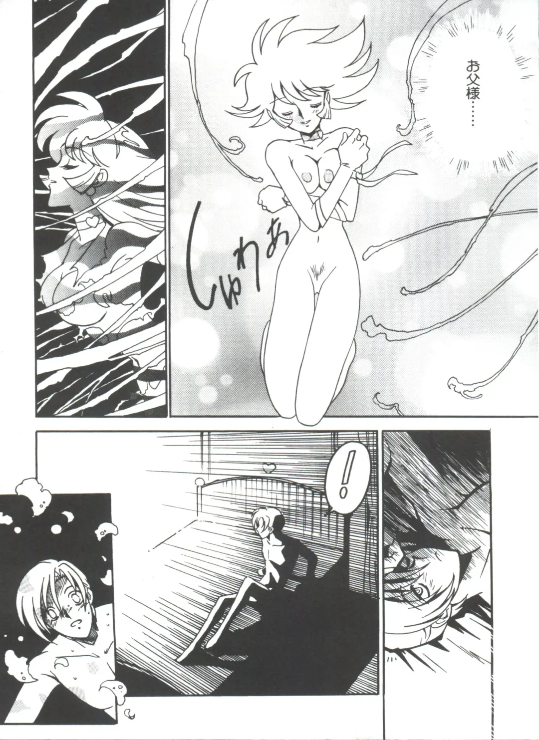 [Ogata Satomi] Kyouakuteki Shidou Selection Fhentai - Page 159