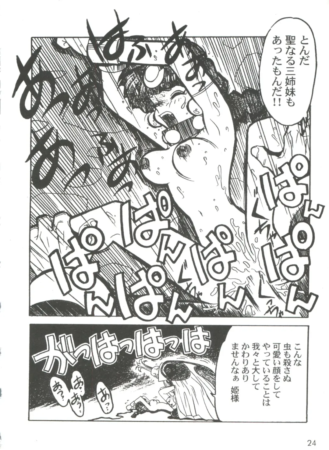 [Ogata Satomi] Kyouakuteki Shidou Selection Fhentai - Page 28