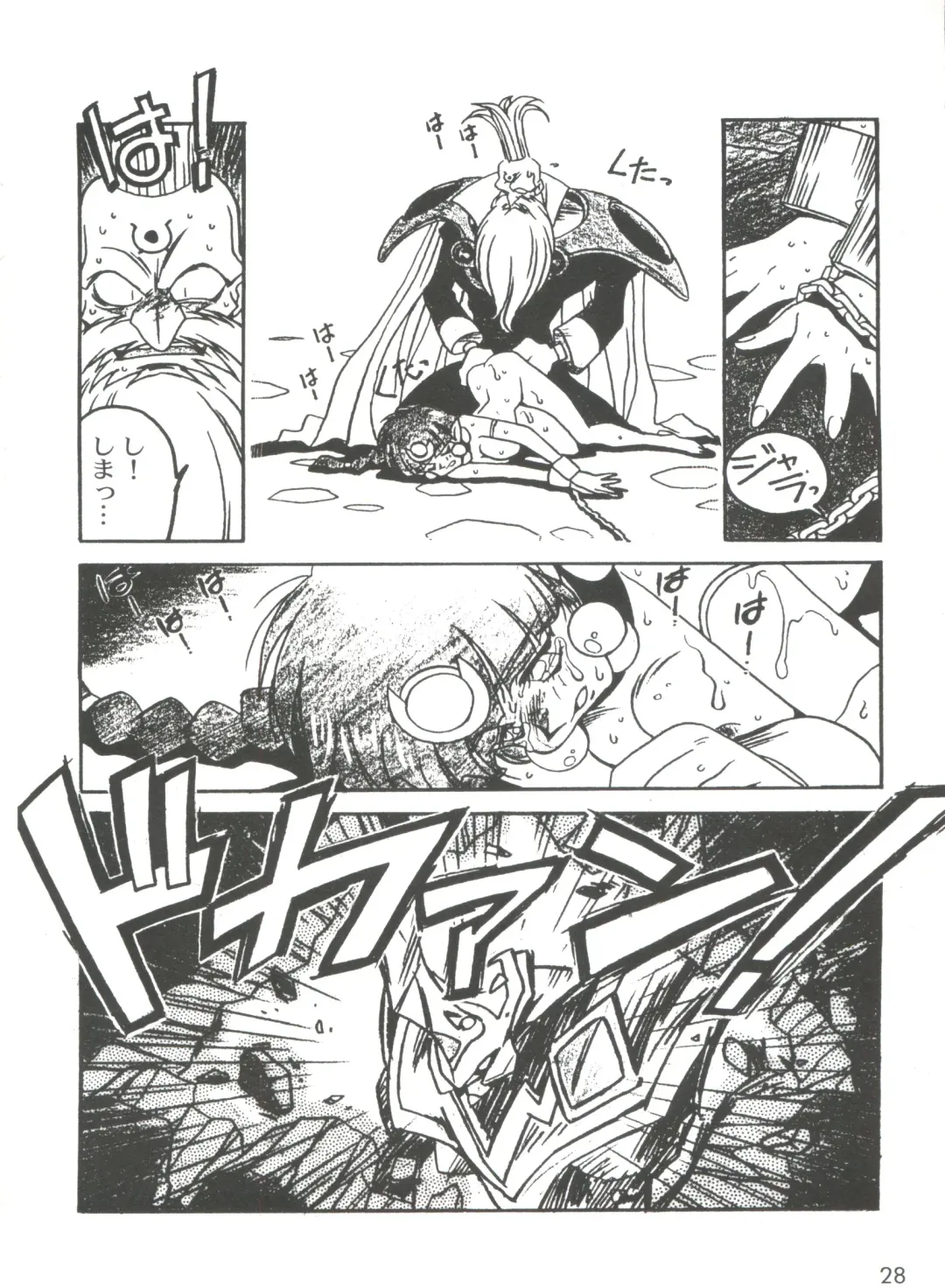 [Ogata Satomi] Kyouakuteki Shidou Selection Fhentai - Page 32