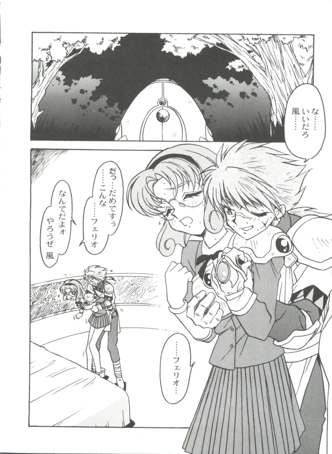 [Ogata Satomi] Kyouakuteki Shidou Selection Fhentai - Page 36