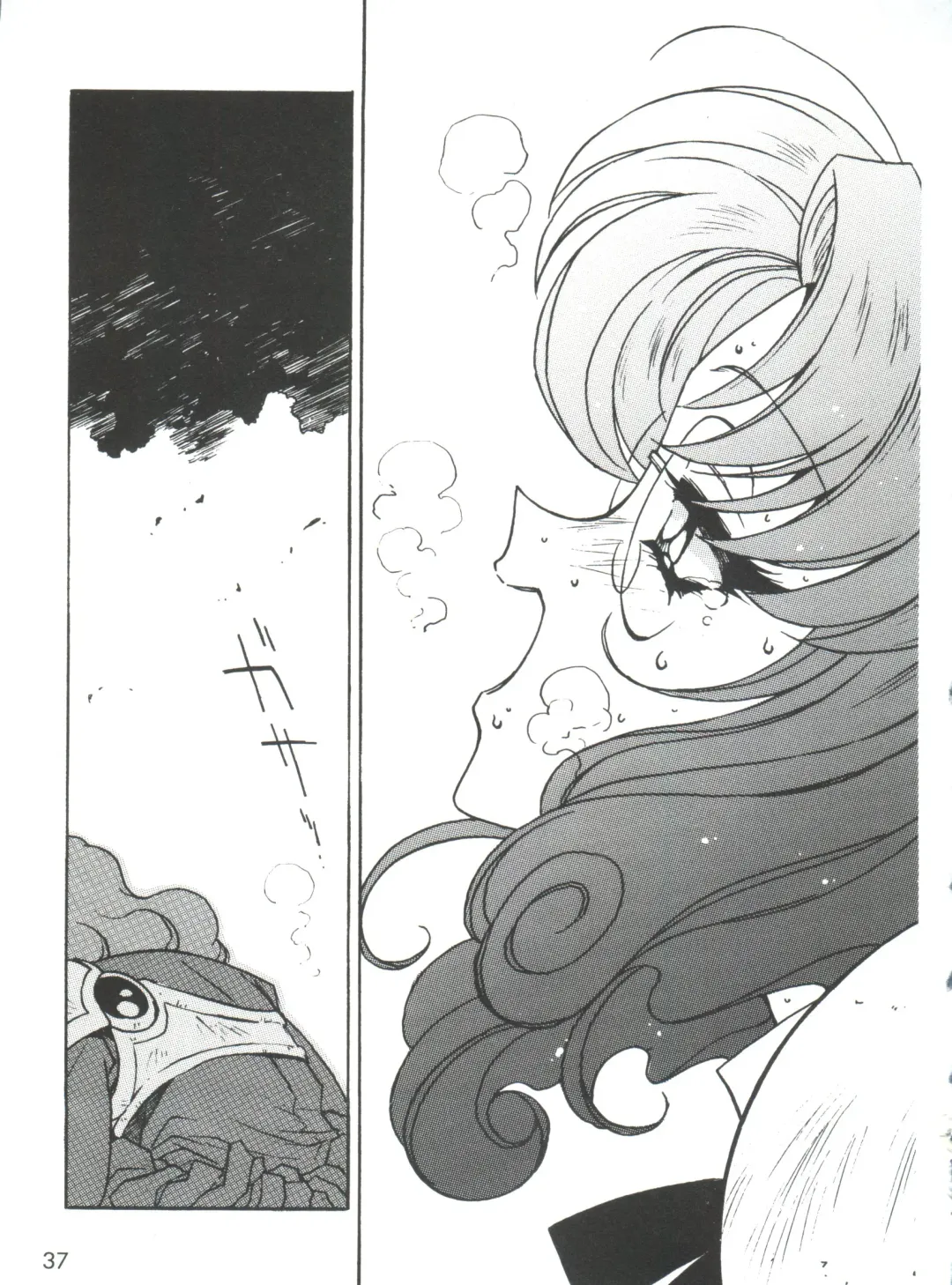 [Ogata Satomi] Kyouakuteki Shidou Selection Fhentai - Page 41