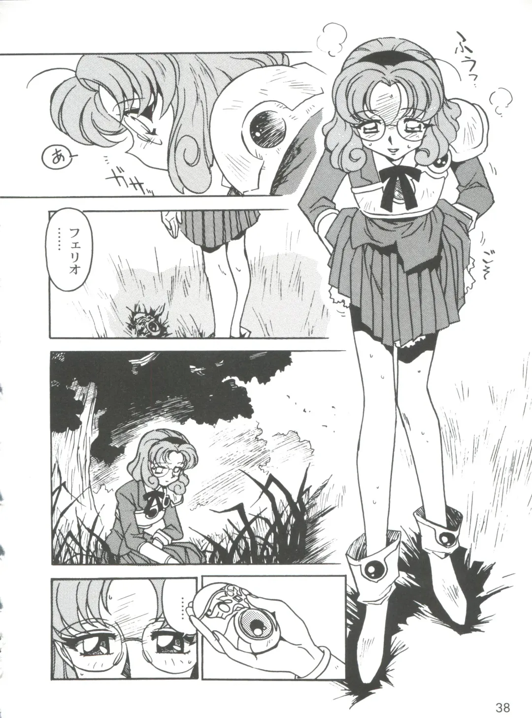 [Ogata Satomi] Kyouakuteki Shidou Selection Fhentai - Page 42